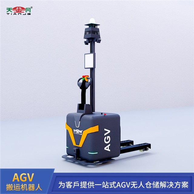 平面搬运AGV叉车