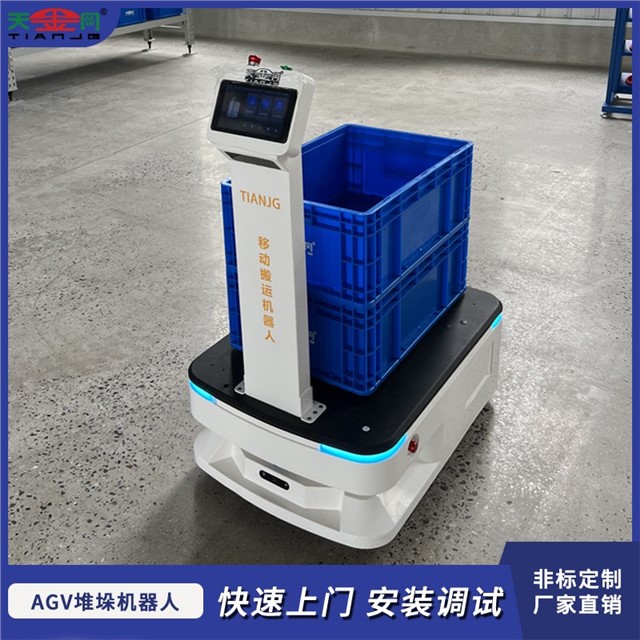 AGV搬运机器人