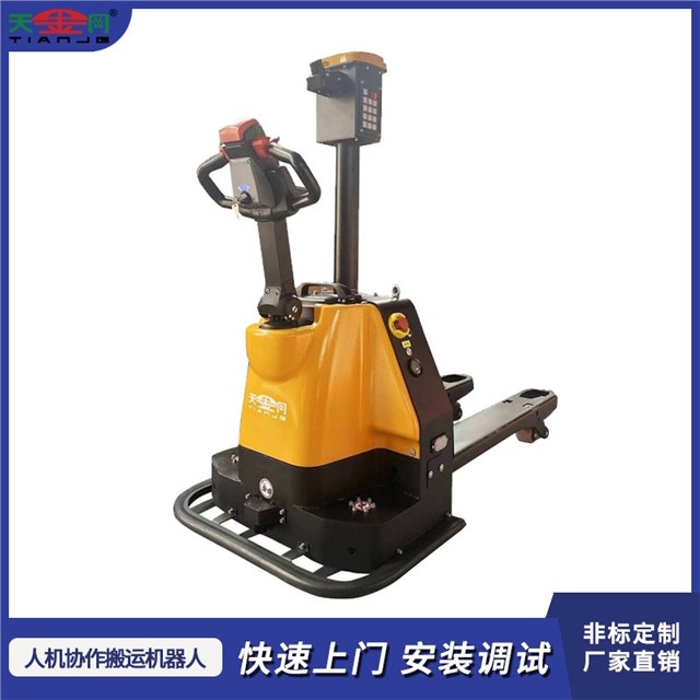 人机搬运叉车