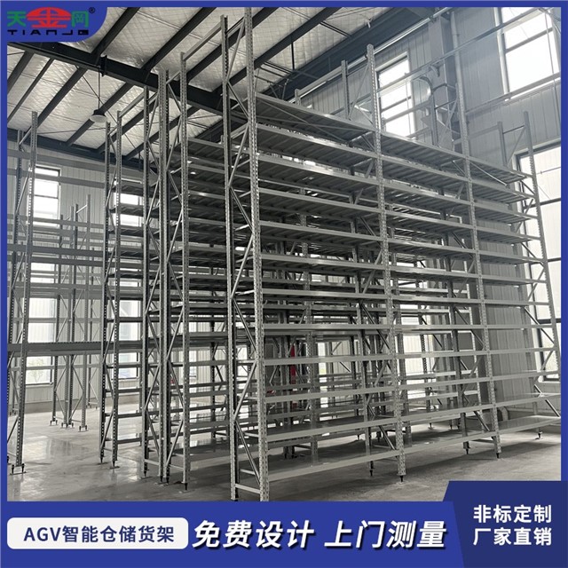 AGV货架