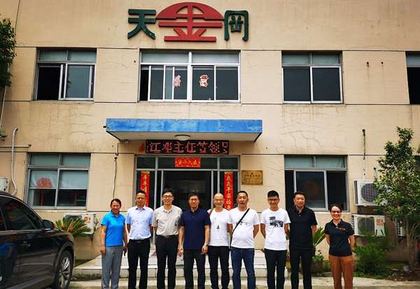 天金冈AGV工位器具助力新安江水利发电厂提高产能