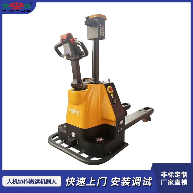 人机搬运叉车