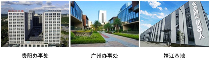 服务网点