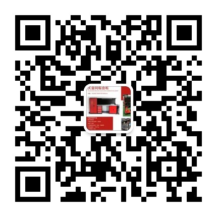 扫一扫，添加天金冈微信客服